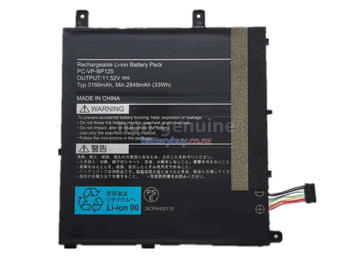 replacement NEC PC-VP-BP125(3ICP4/43/110) battery