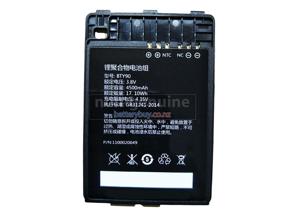 replacement Newland 1100020049 battery
