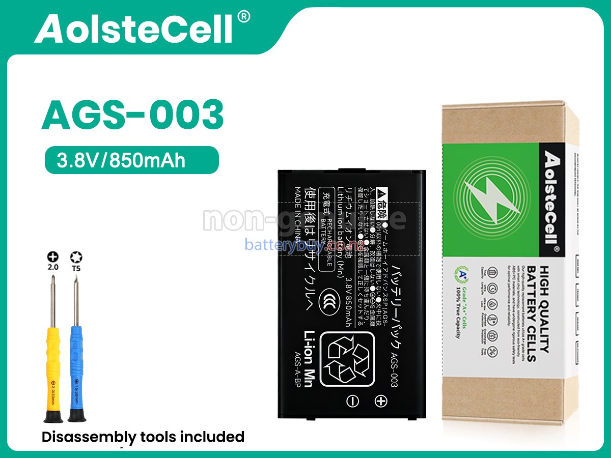 replacement Nintendo AGS-001 battery