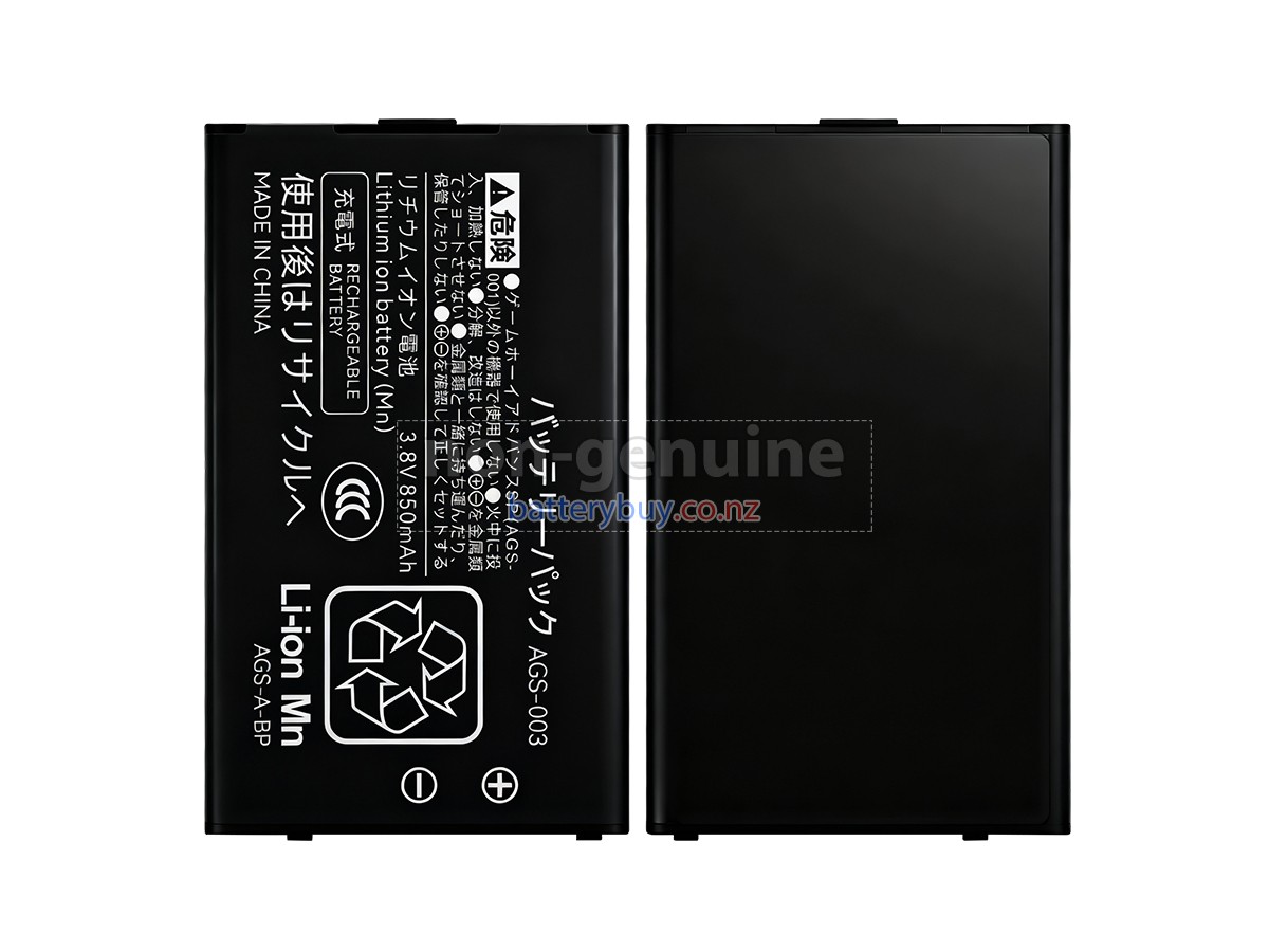 replacement Nintendo AGS-001 battery