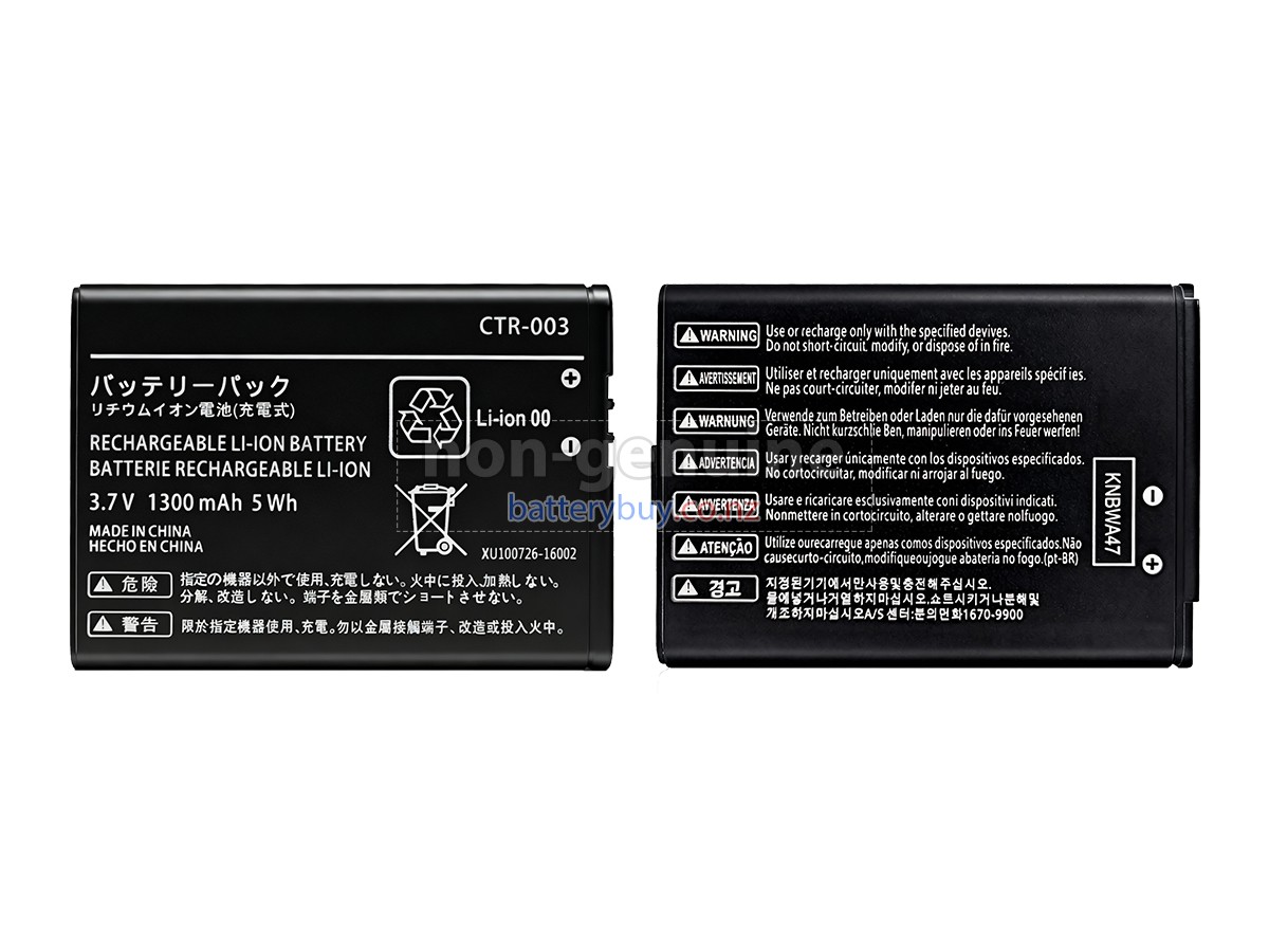replacement Nintendo CTR-003 battery