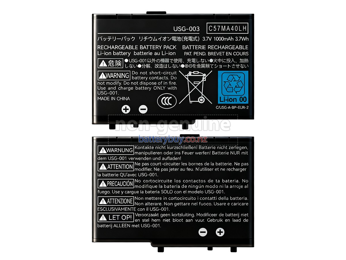 replacement Nintendo NDSL battery