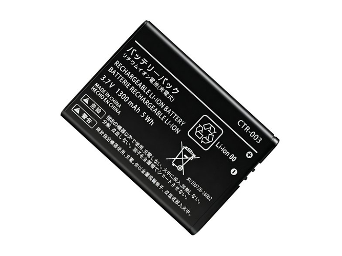 Battery for Nintendo 2DS