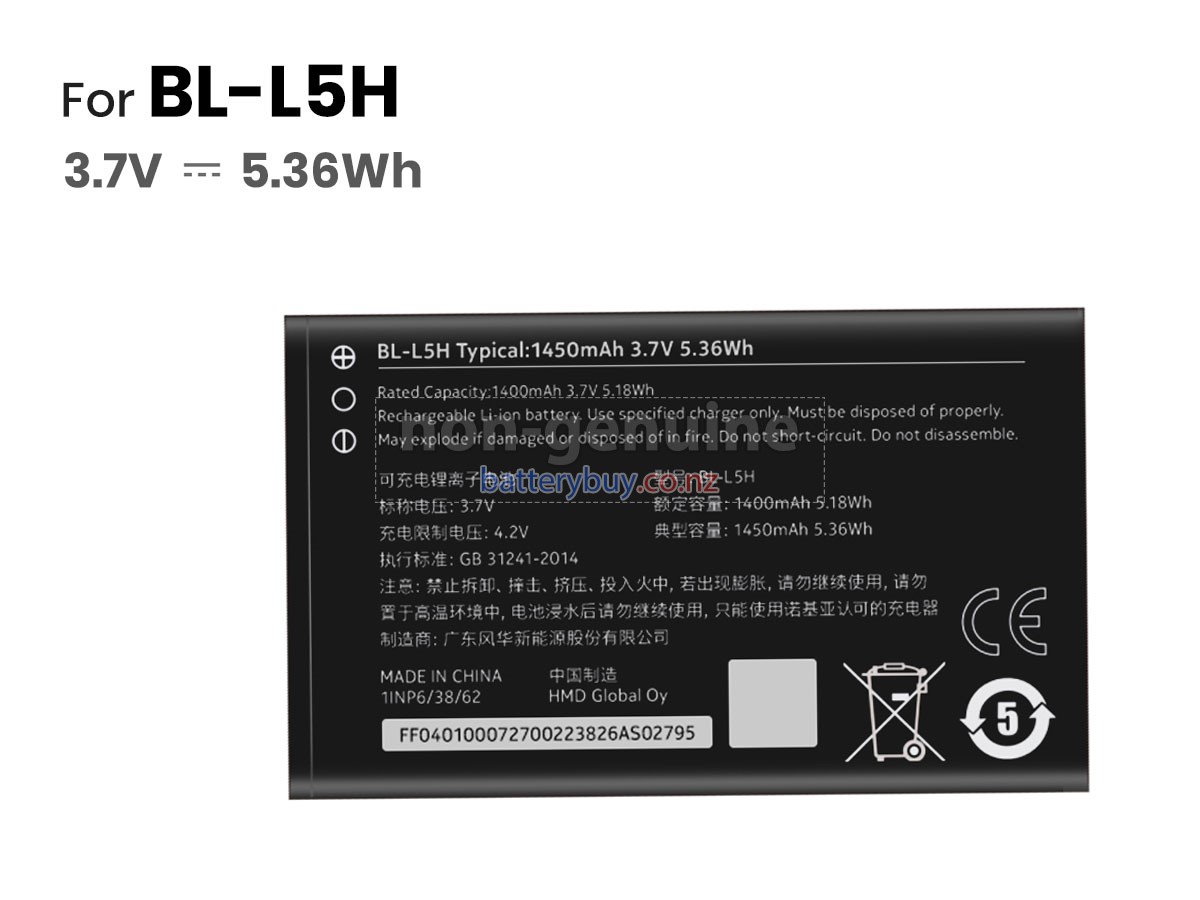 replacement Nokia BL-L5H battery