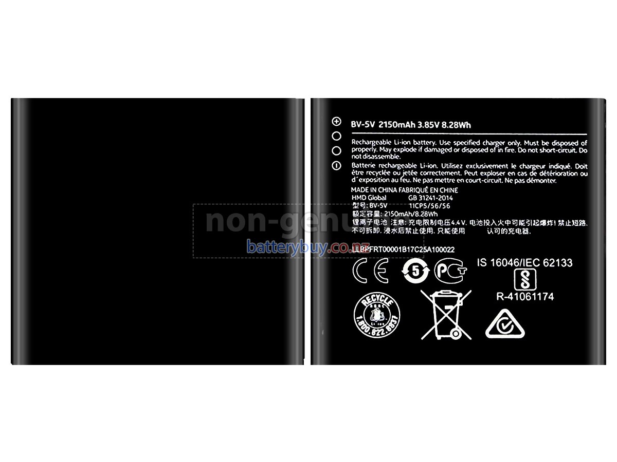 replacement Nokia 1 battery