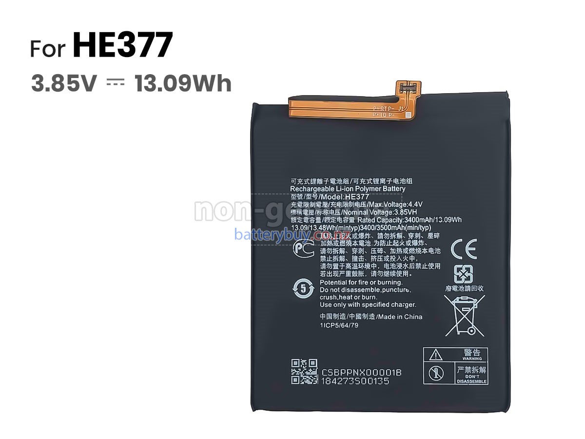 replacement Nokia HE377 battery