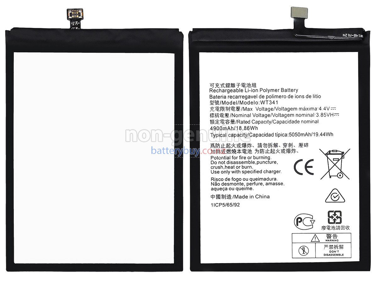 replacement Nokia NK C21+ battery