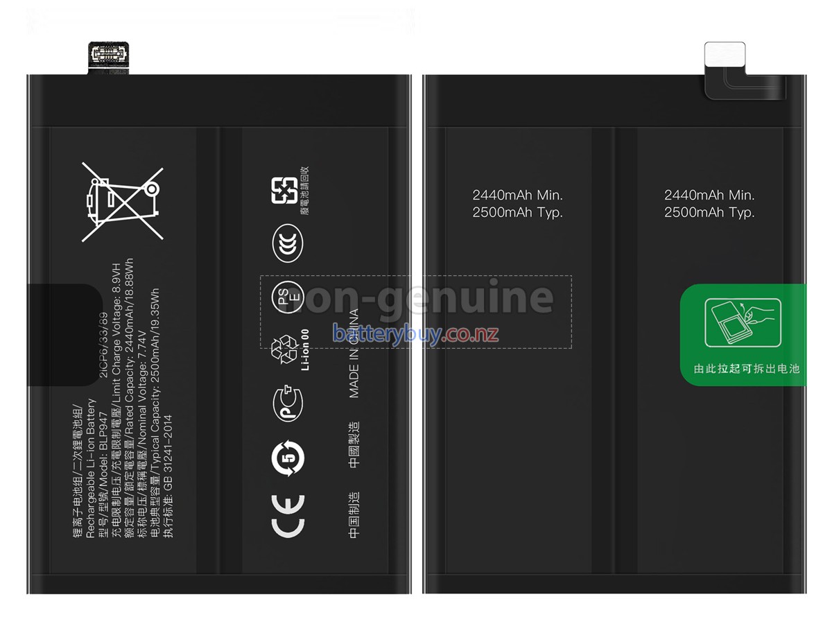 replacement Oppo REALME GT2 battery