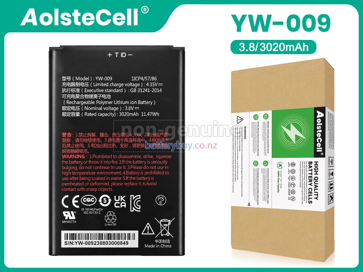 replacement PAX YW-015 battery