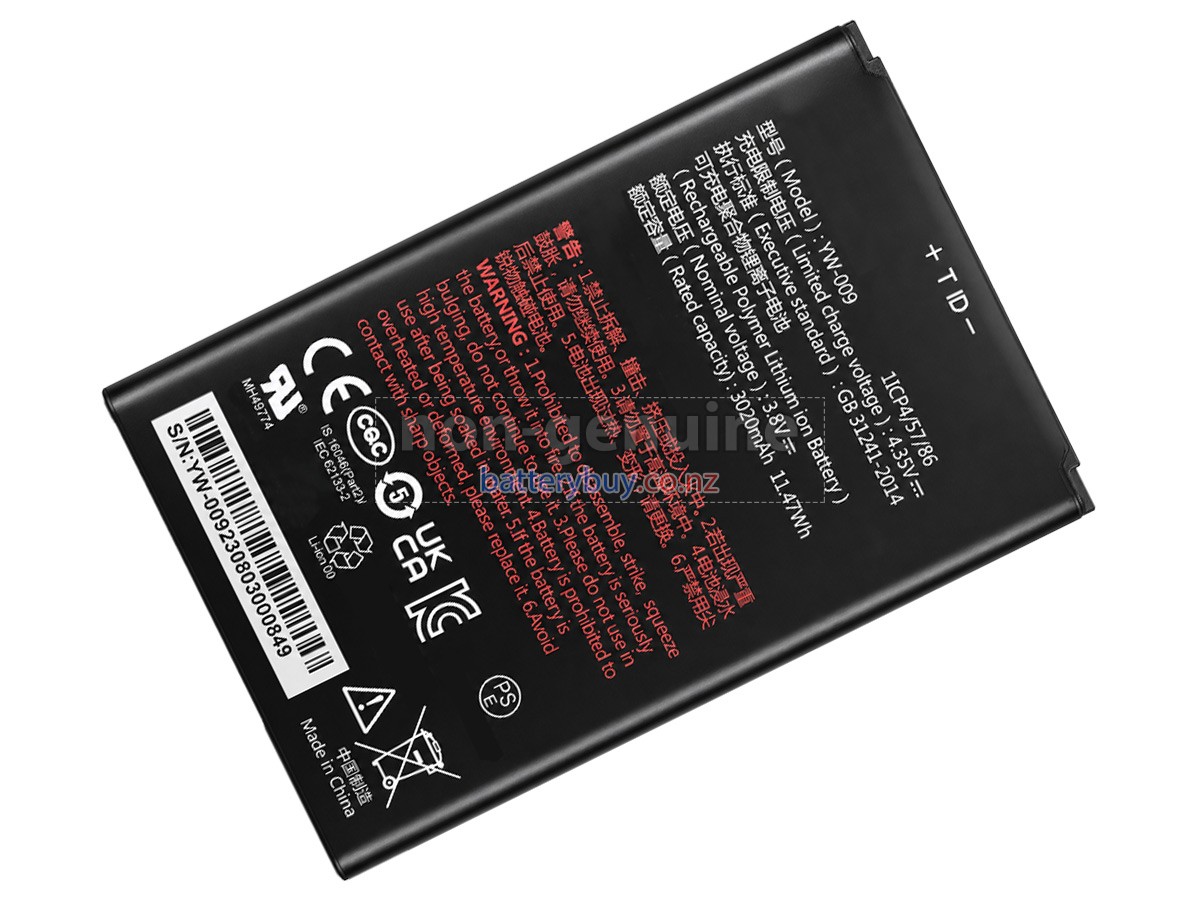 replacement PAX YW-015 battery