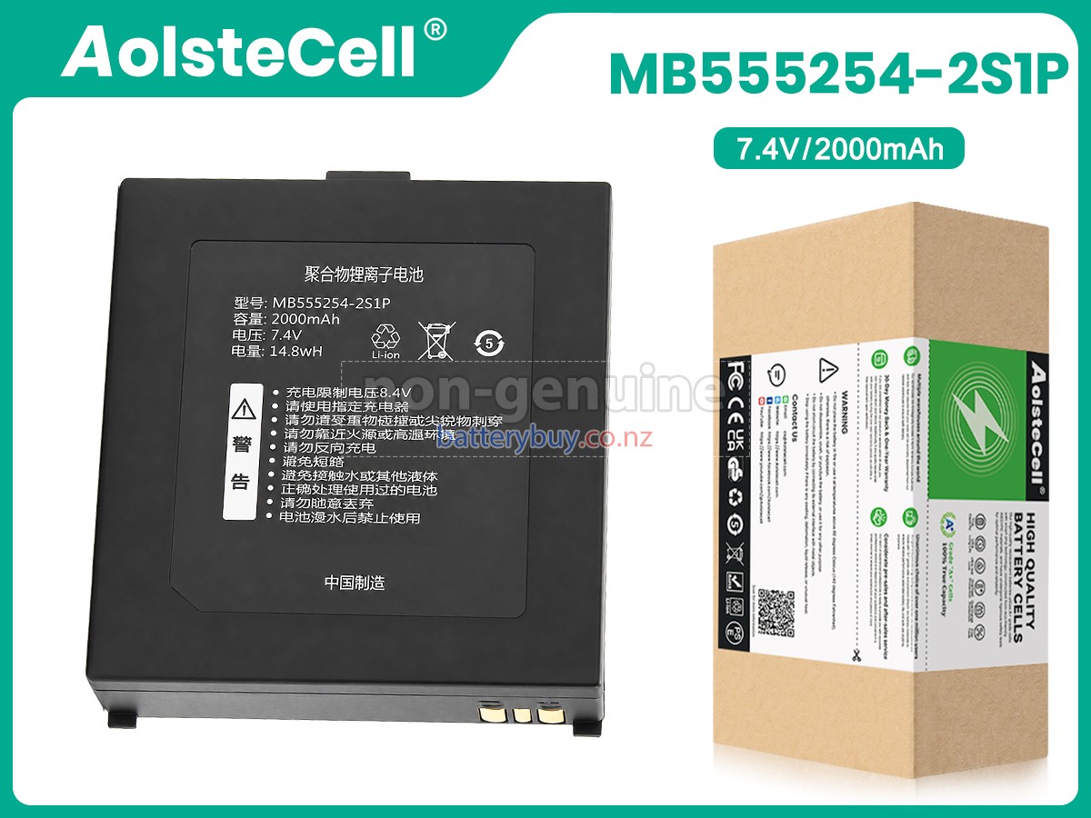 replacement Qirui MB555254-2S1P battery
