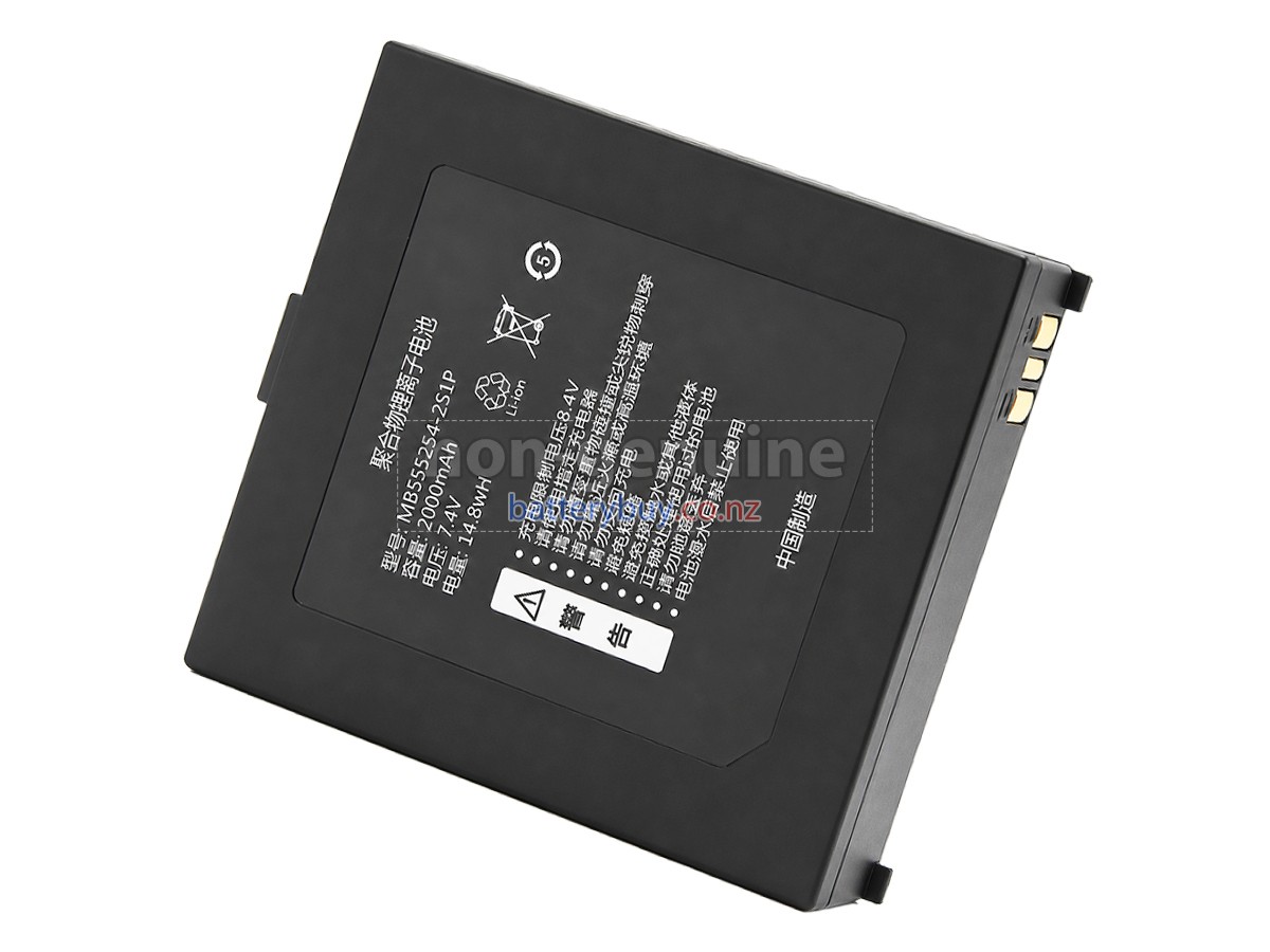 replacement Qirui MB555254-2S1P battery
