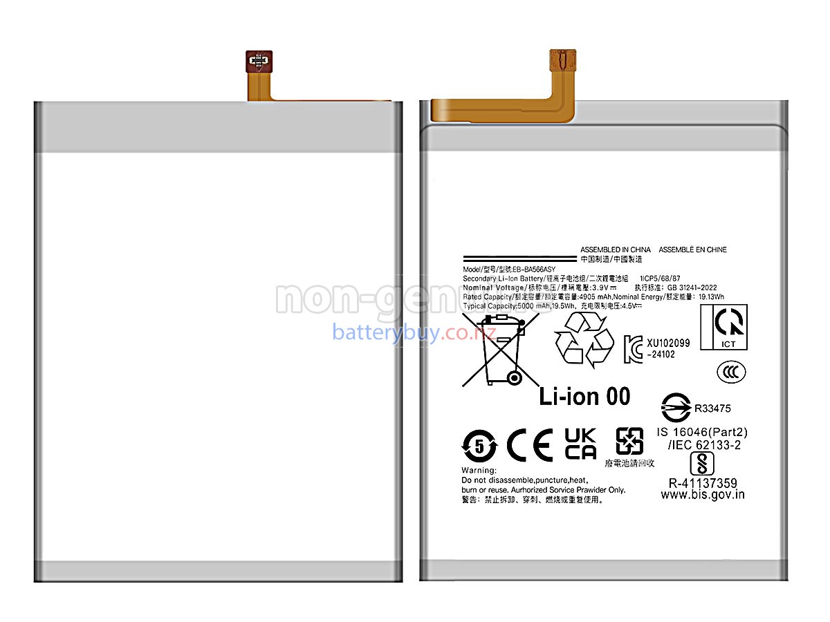 replacement Samsung A56 5G battery