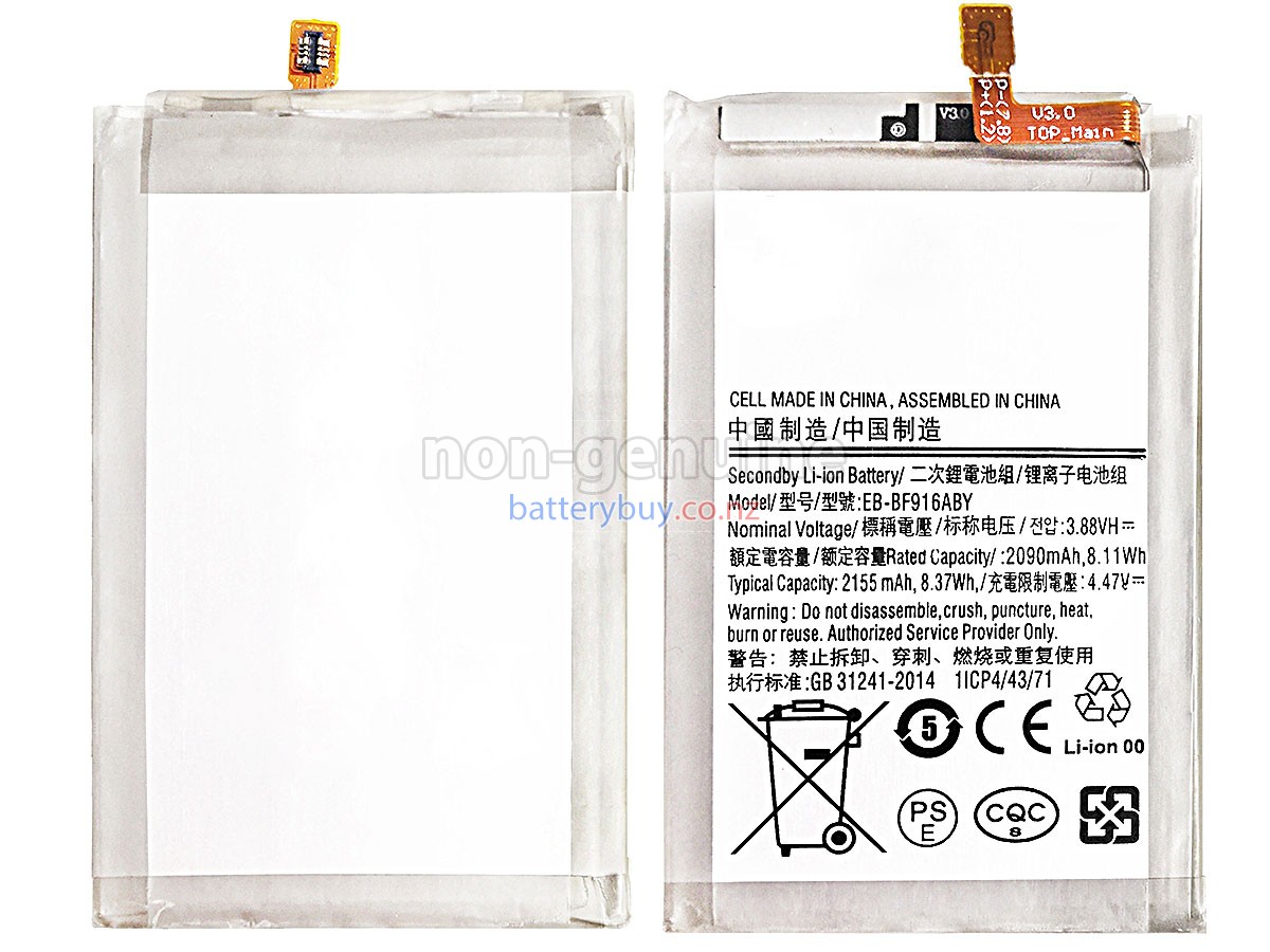 replacement Samsung SM-F916U battery