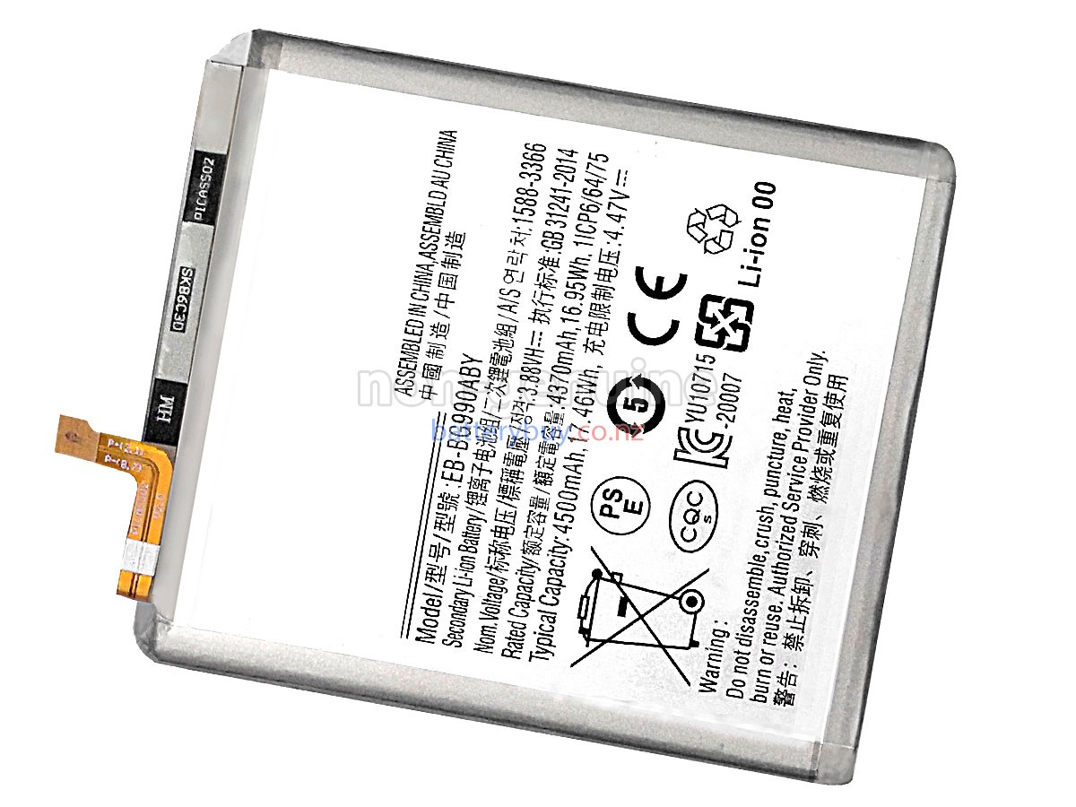 replacement Samsung SM-G990B battery