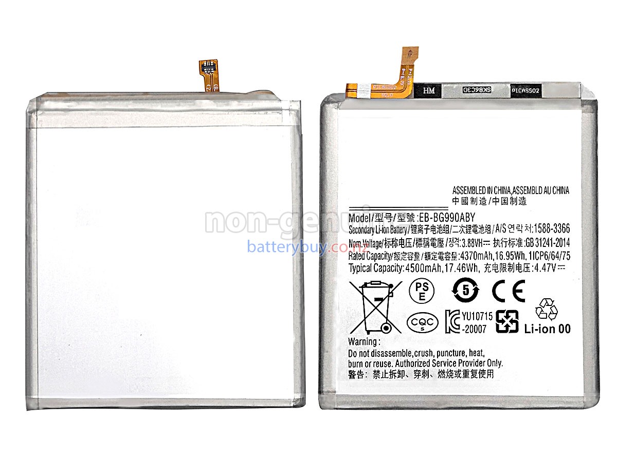 replacement Samsung SM-G990B battery
