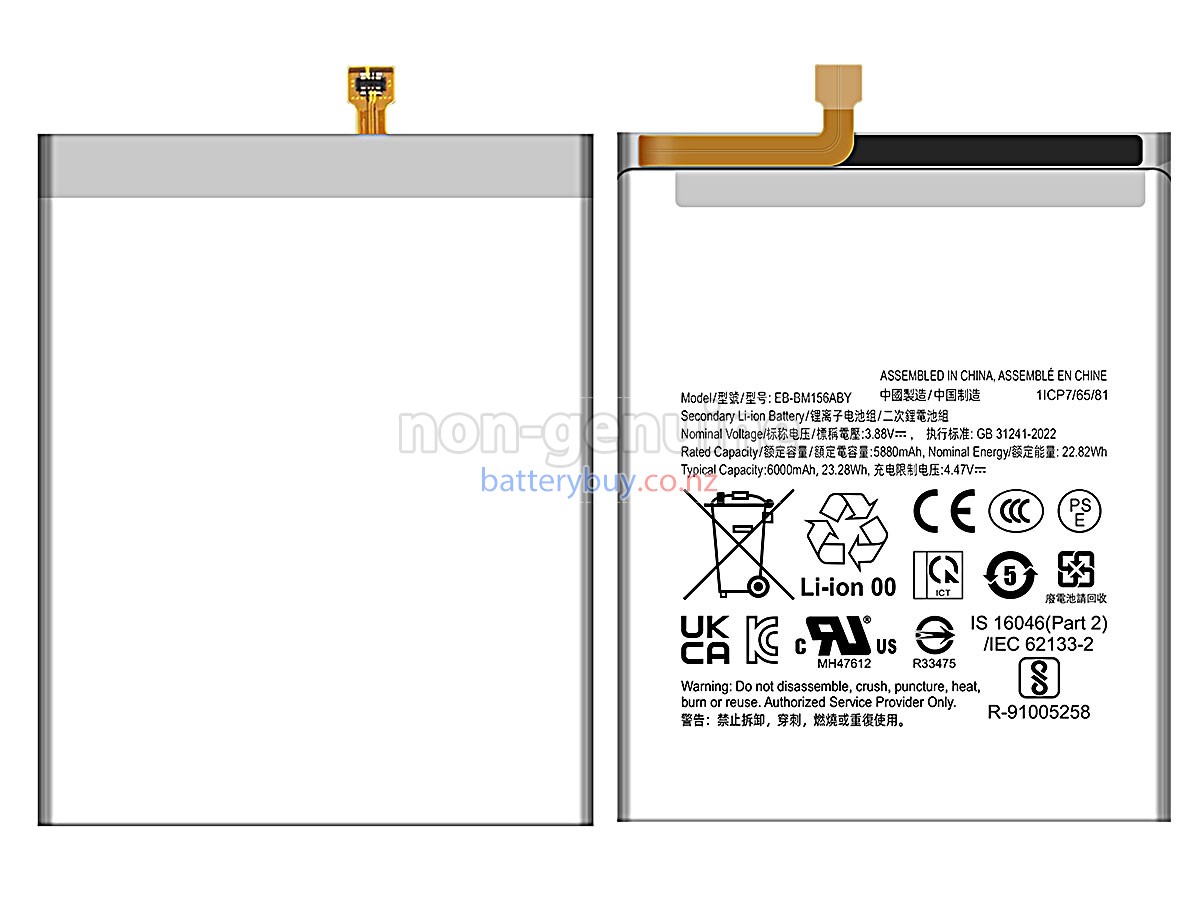 replacement Samsung GALAXY M35 SM-M356B battery