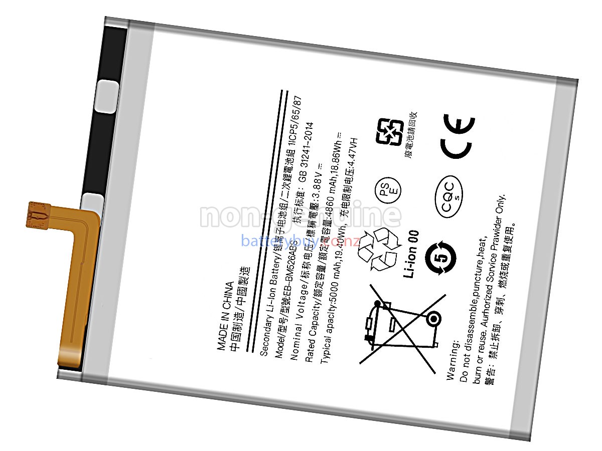replacement Samsung EB-BM526ABY battery