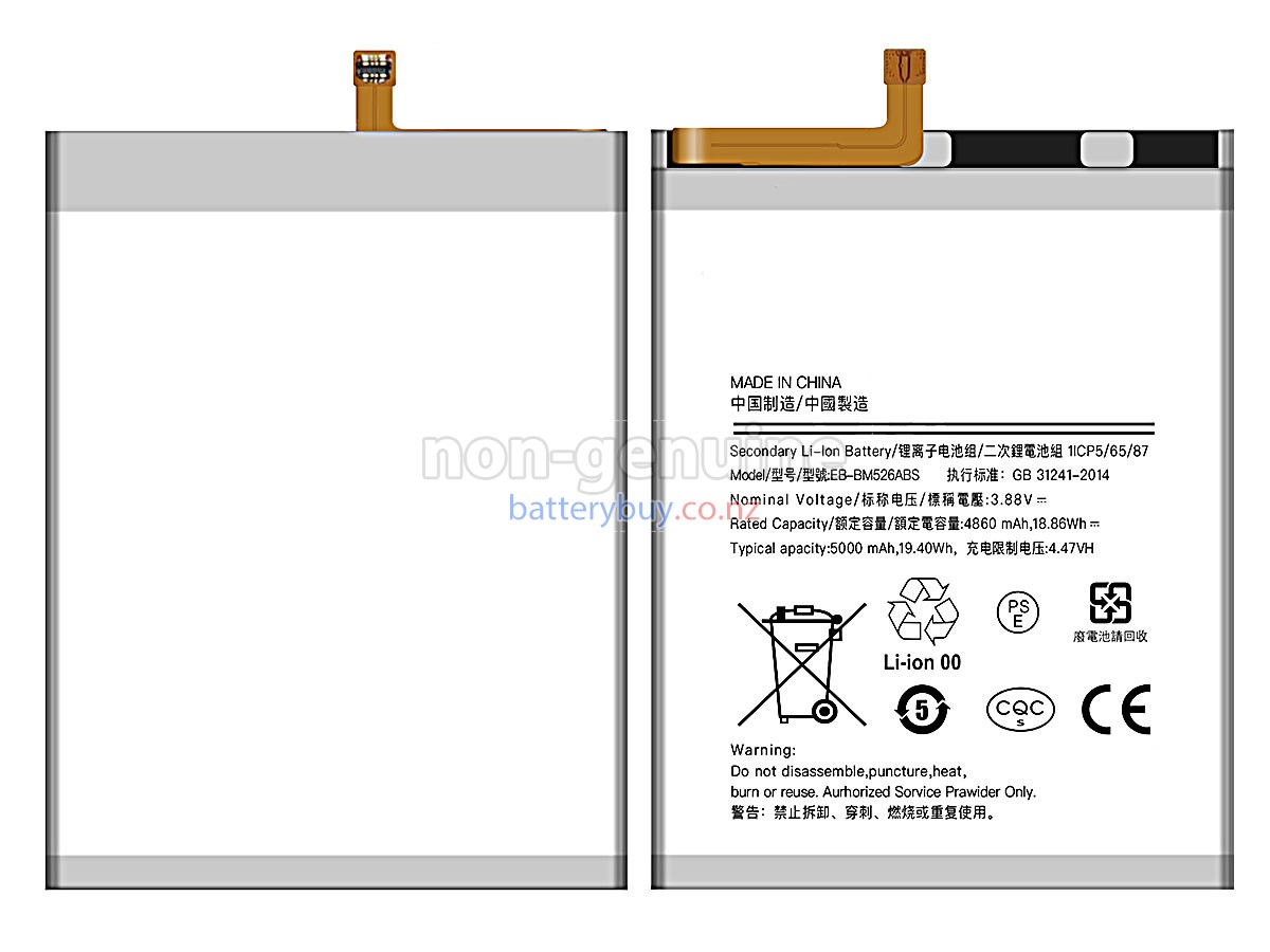 replacement Samsung EB-BM526ABY battery