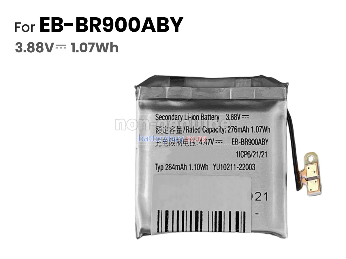 replacement Samsung R905 battery