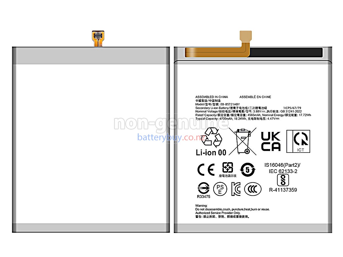 replacement Samsung GALAXY S24 FE SM-S721Q battery