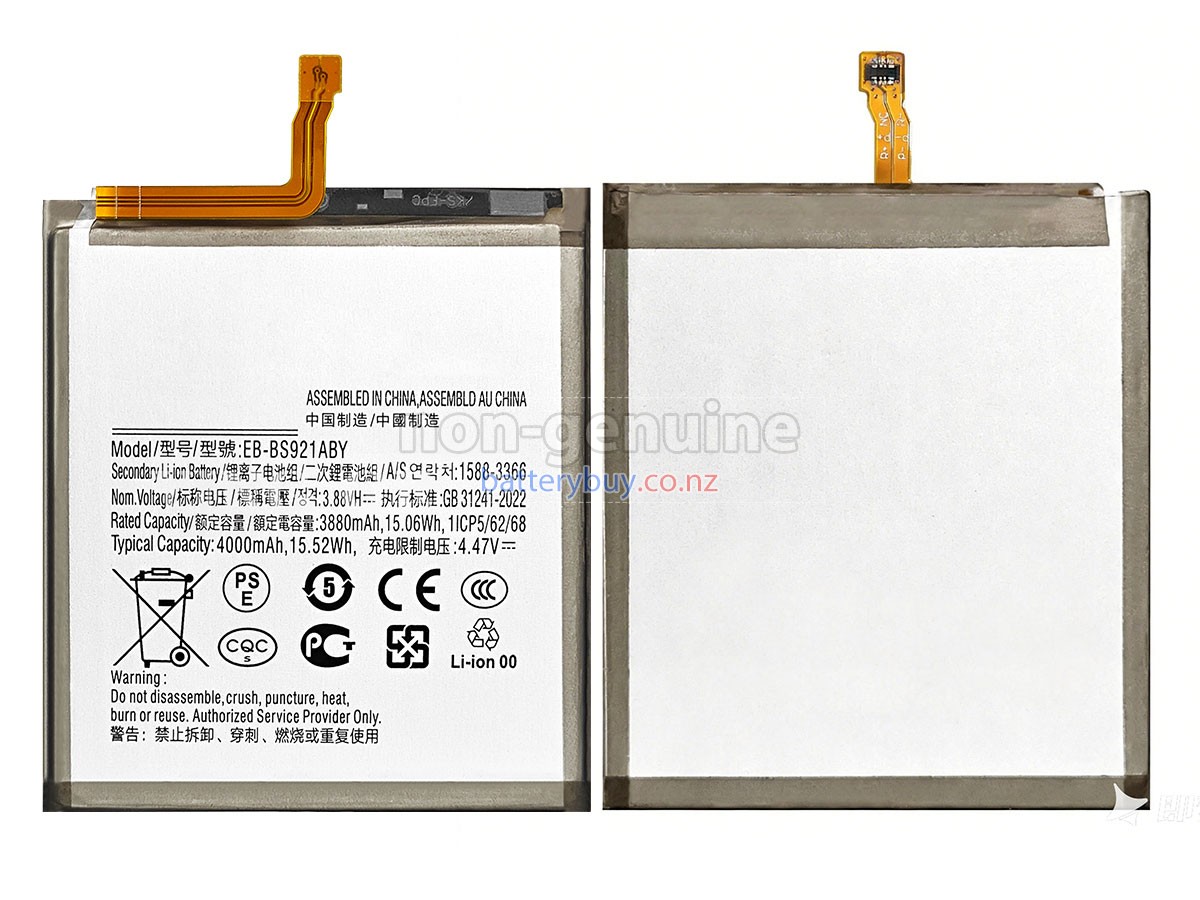 replacement Samsung GALAXY S24 SM-S921E battery