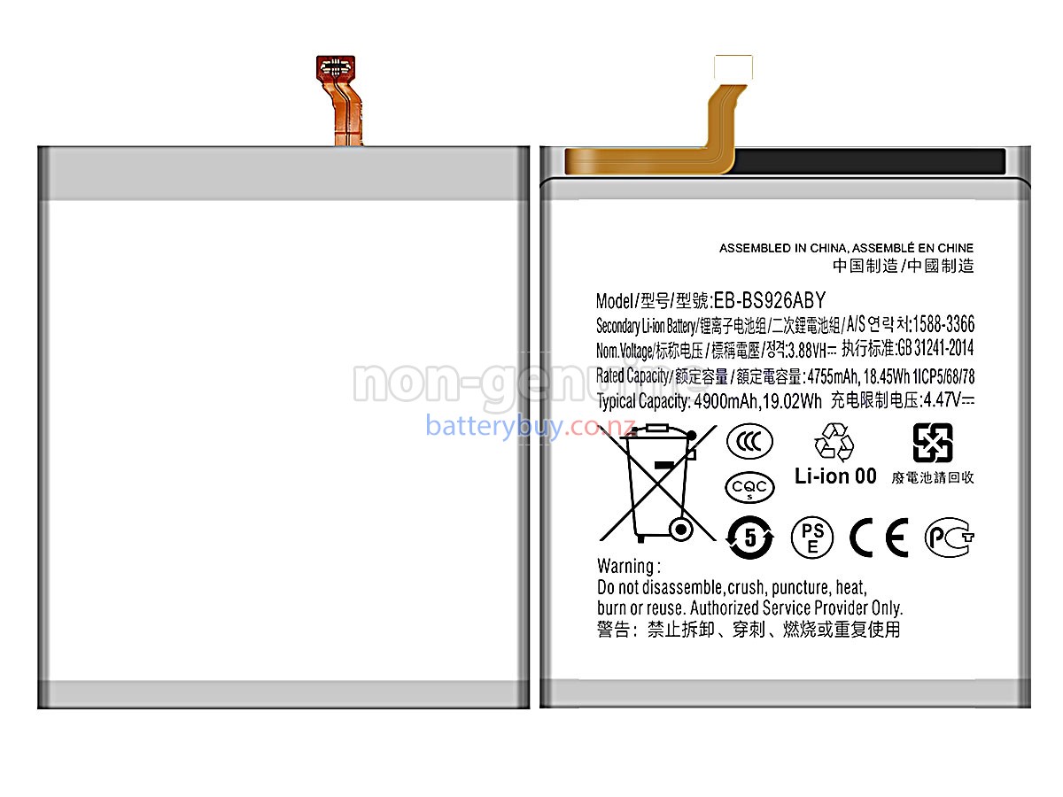 replacement Samsung GALAXY S24+ SM-S926U battery