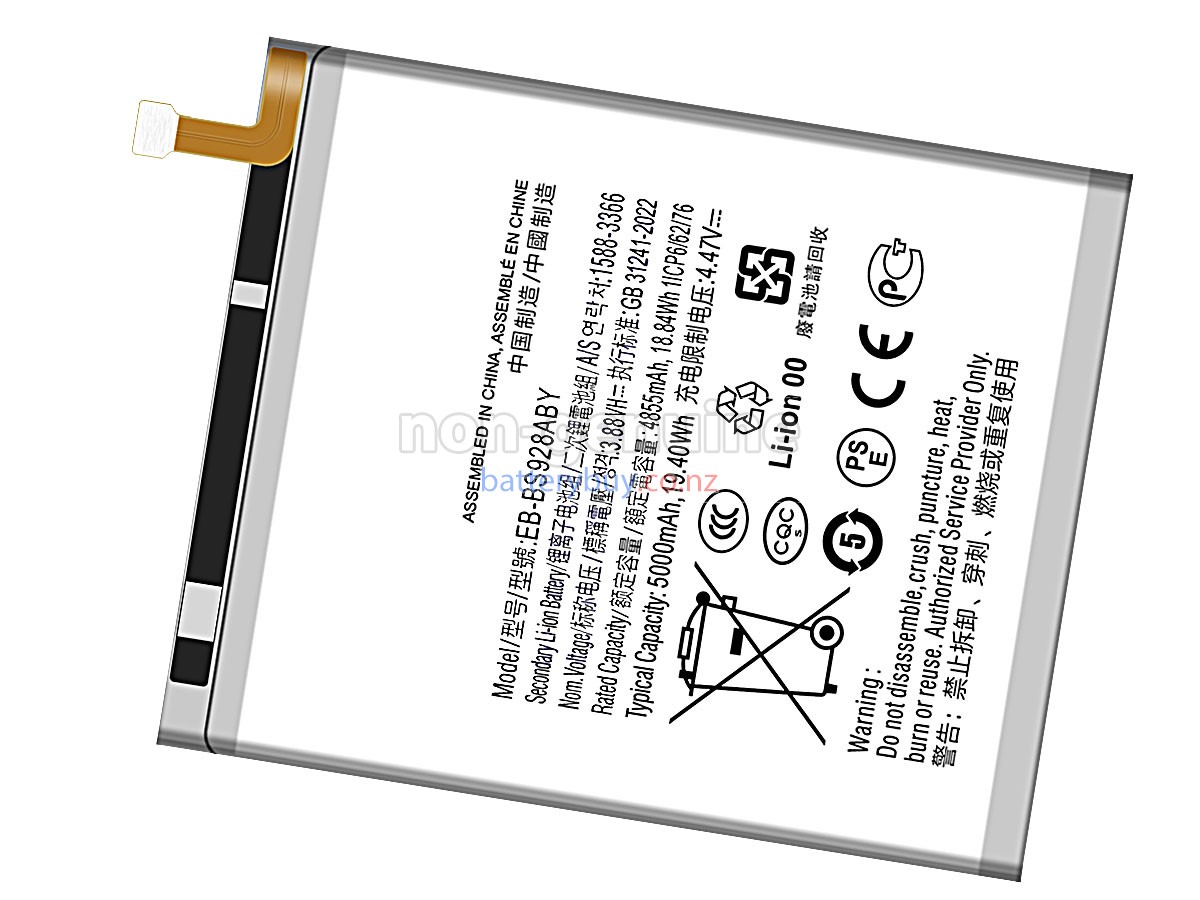 replacement Samsung GALAXY S24 ULTRA SM-S928U battery