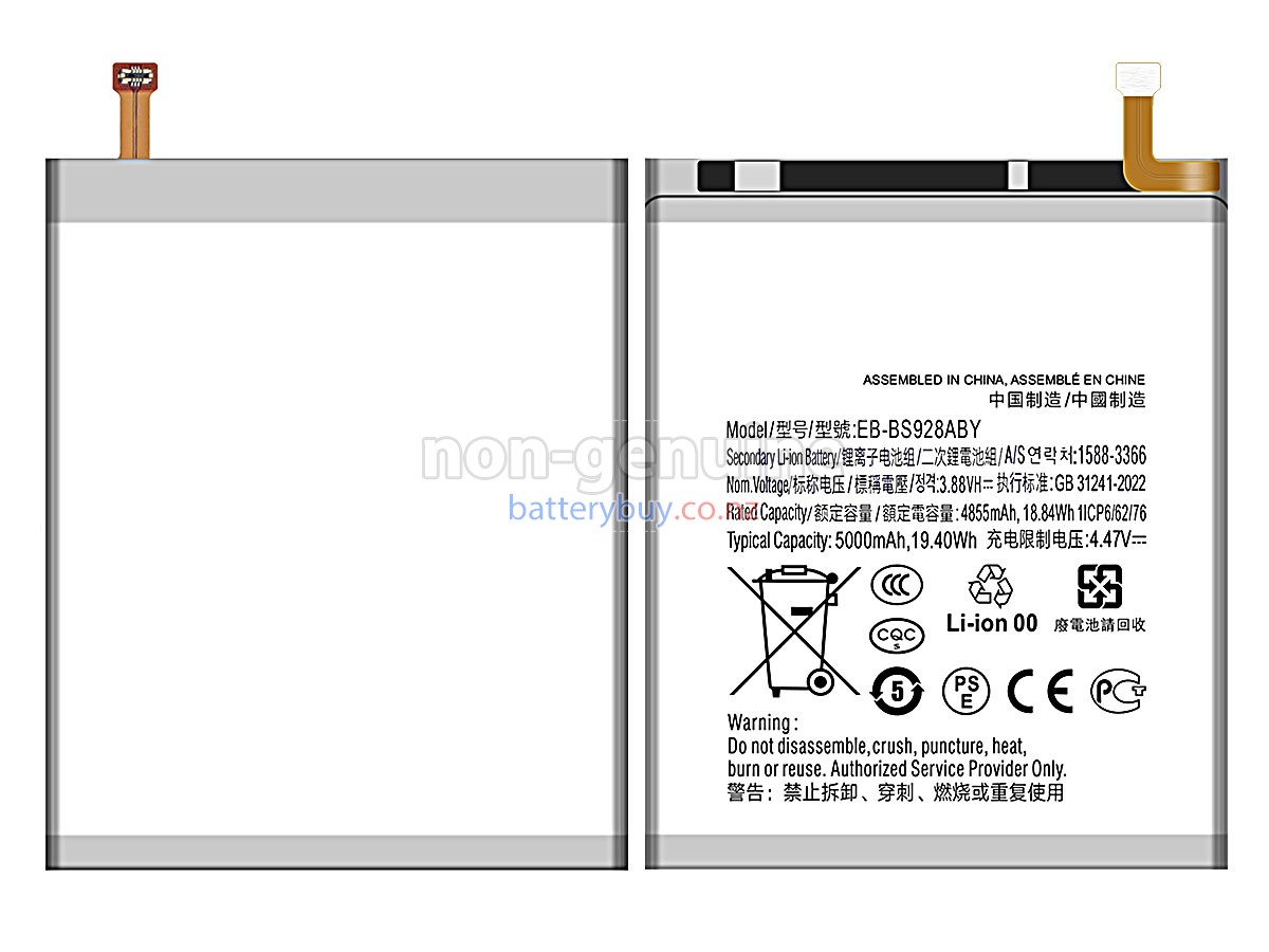replacement Samsung GALAXY S24 ULTRA SM-S928U battery