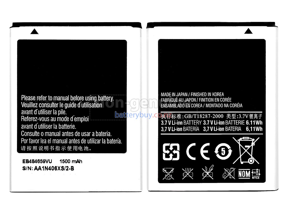 replacement Samsung EB484659VU battery