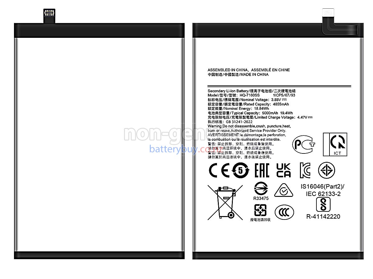 replacement Samsung SM-A065F battery