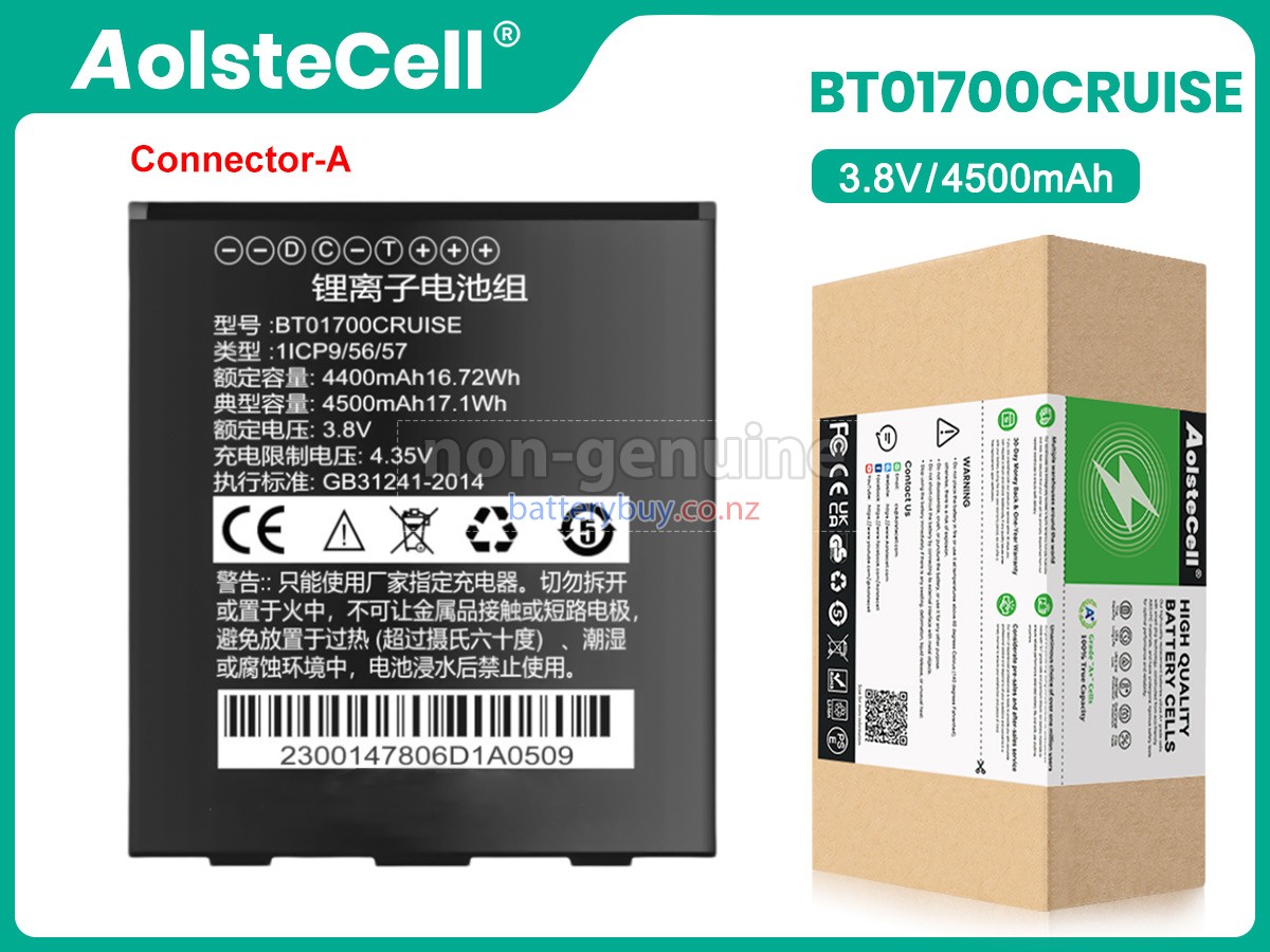 replacement Seuic E1 battery