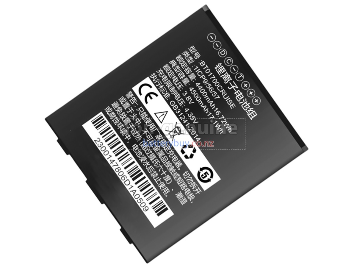 replacement Seuic E1 battery