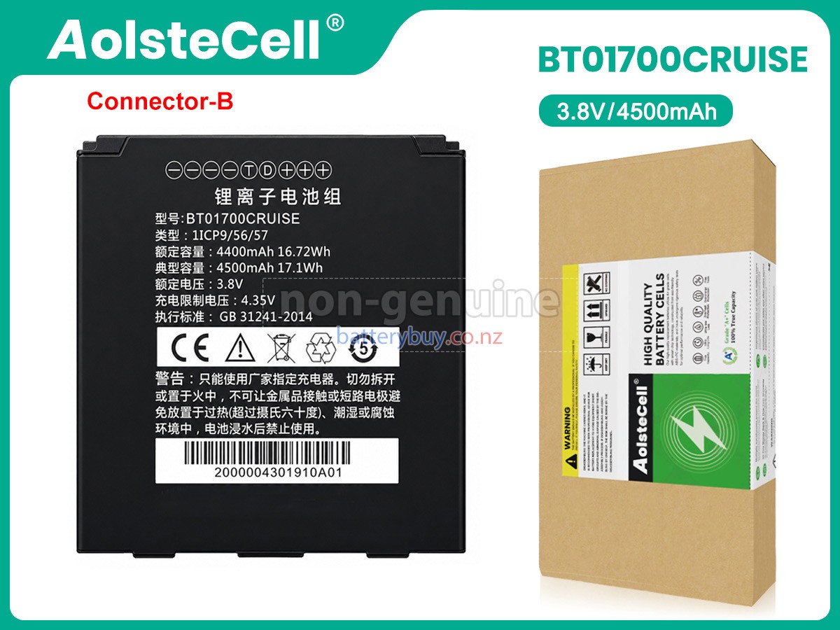 replacement Seuic E1 battery