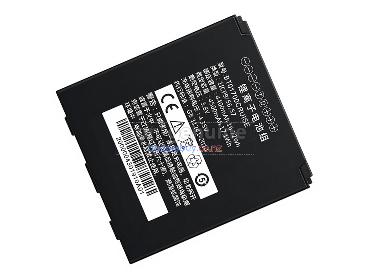 replacement Seuic E1 battery