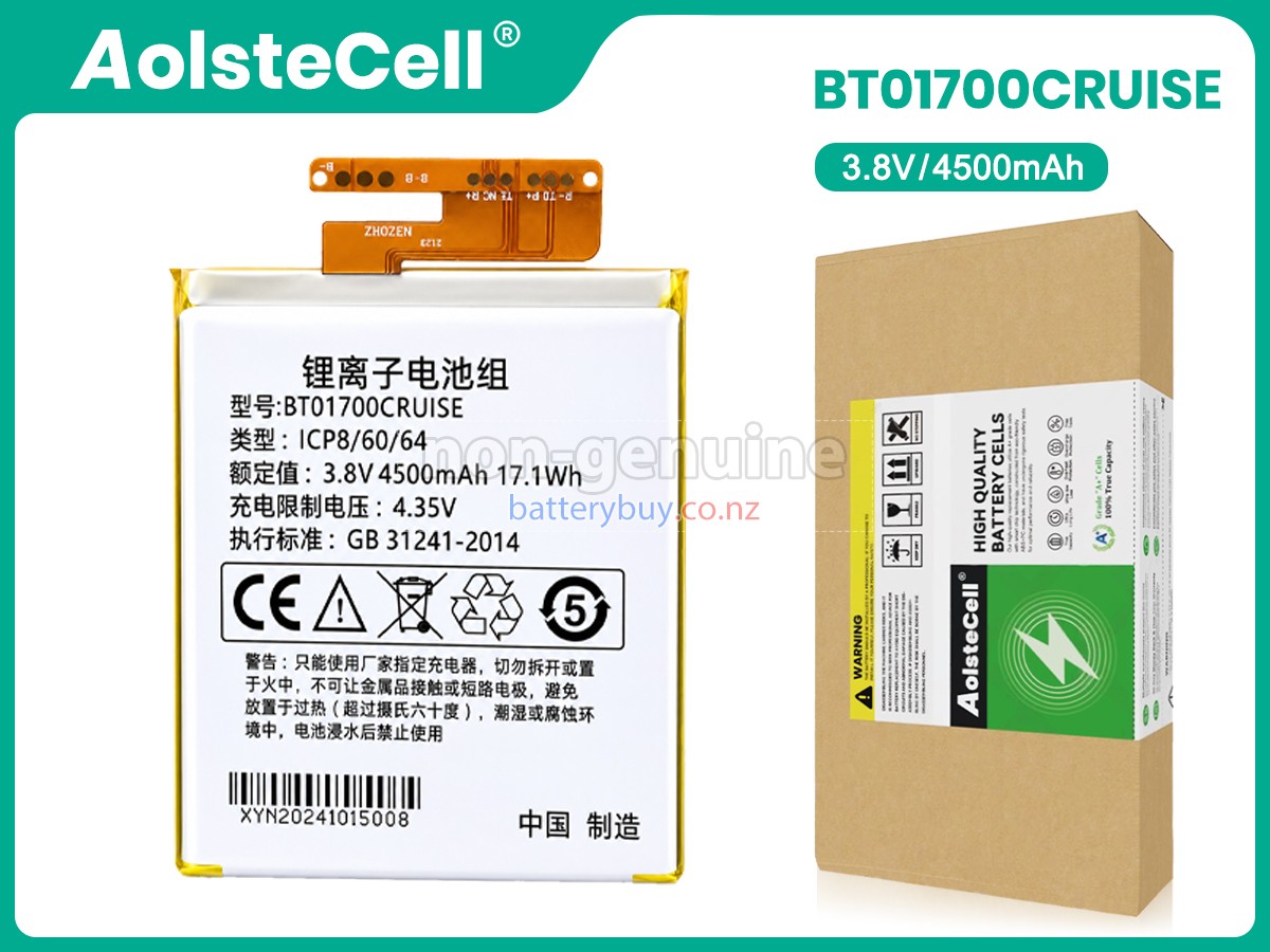 replacement Seuic E1 battery