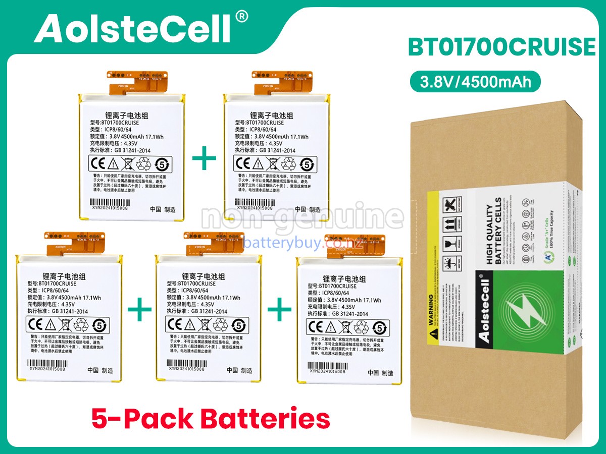 replacement Seuic E1 battery