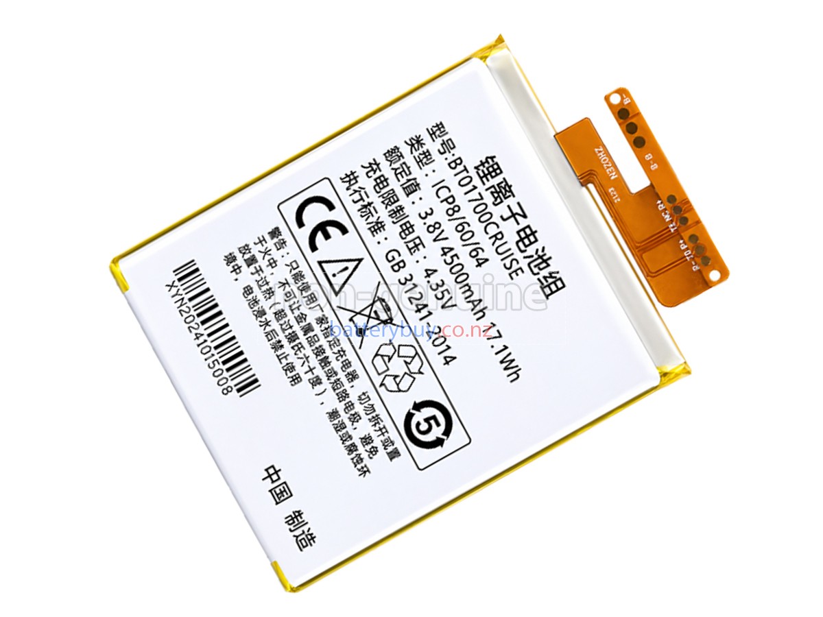 replacement Seuic E1 battery