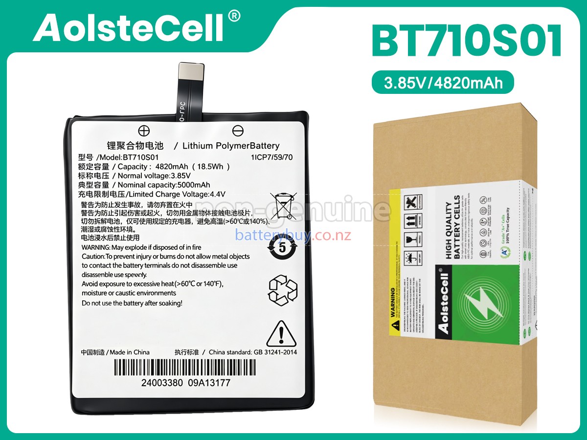 replacement Seuic DPK3BP battery