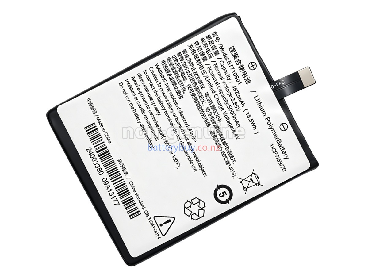 replacement Seuic DPK3BP battery