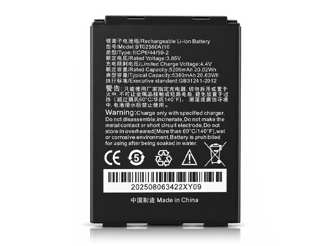 Battery for Seuic BT02560AI10