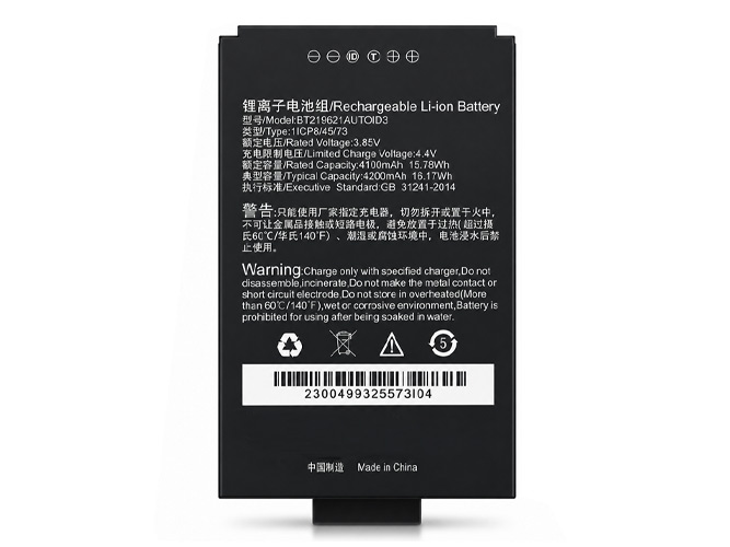 Battery for Seuic AUTOID A3