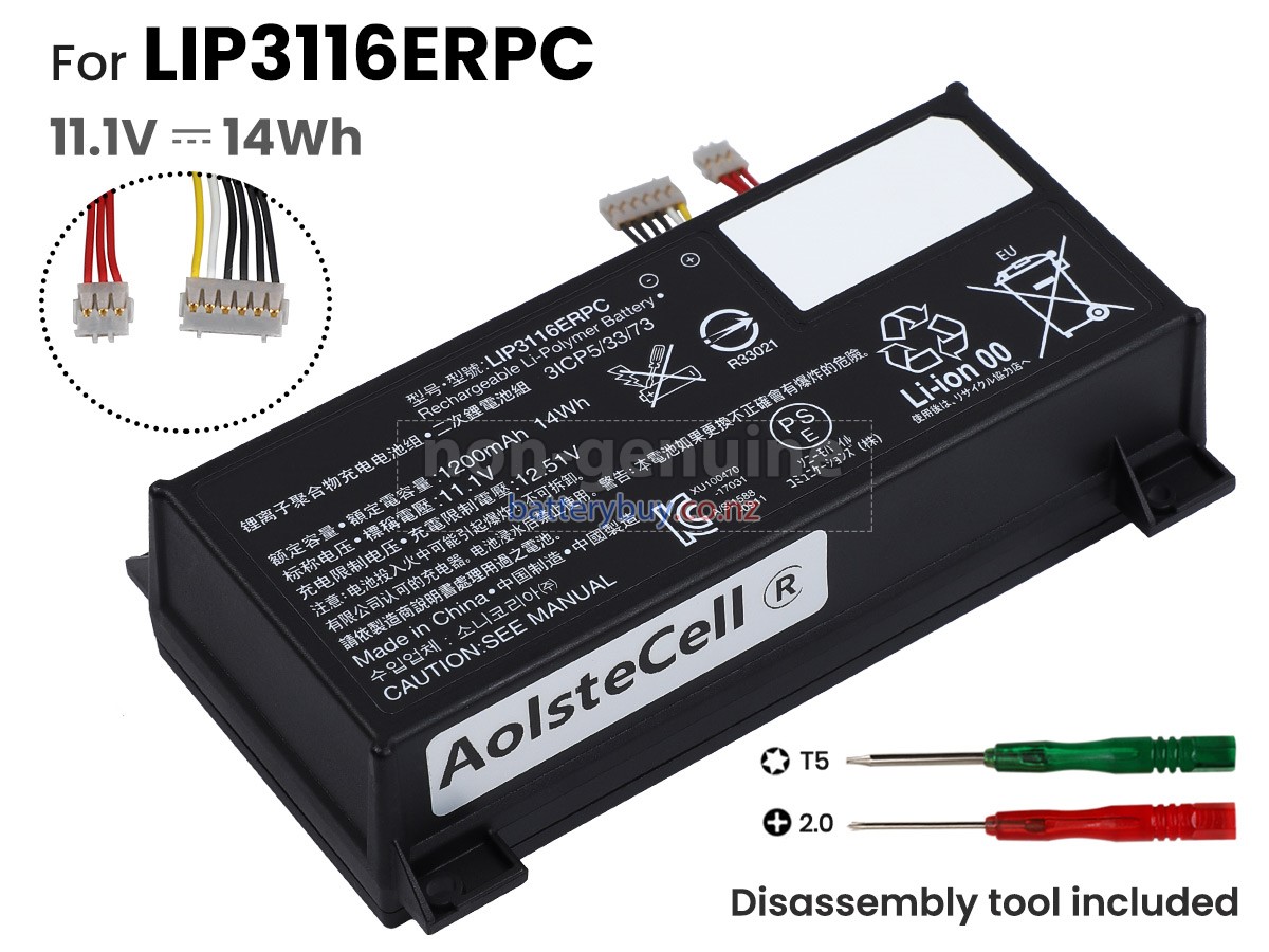 replacement Sony LIP3116ERPC battery