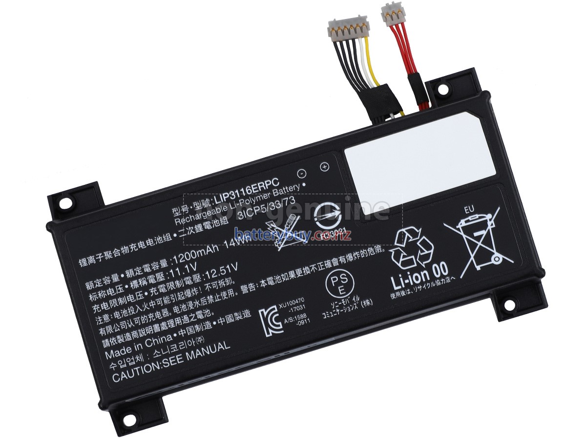 replacement Sony LIP3116ERPC battery