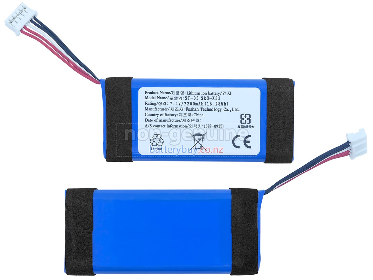 replacement Sony ST-03 battery