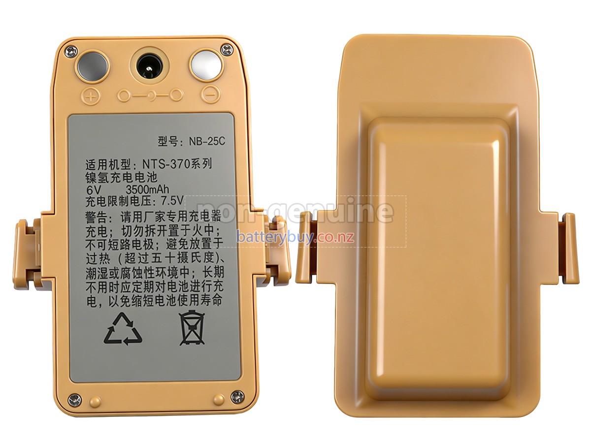 replacement South NB-25C battery