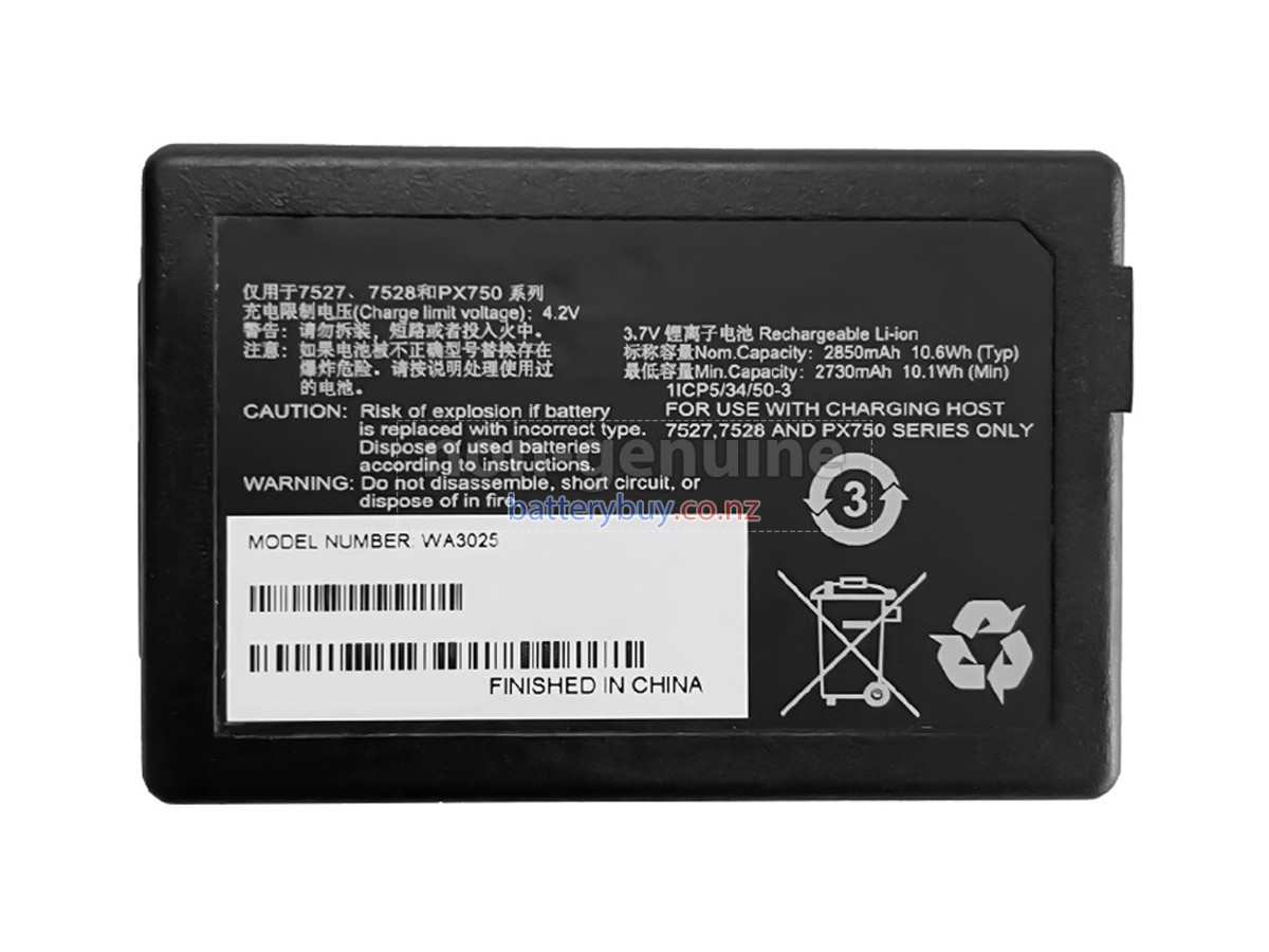 replacement Symbol 1073145-002-001 battery