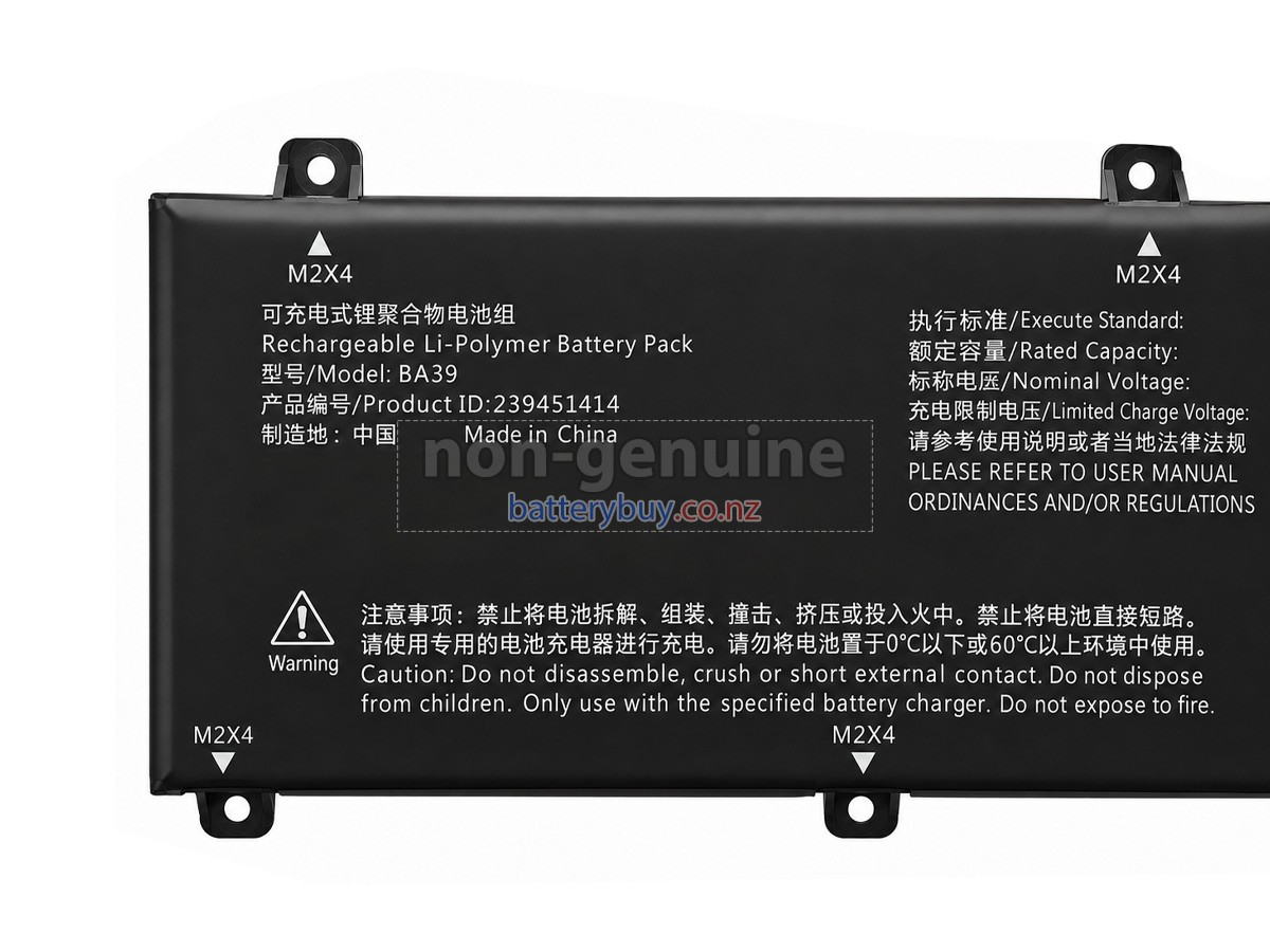 replacement TongfangPC 239451414 battery