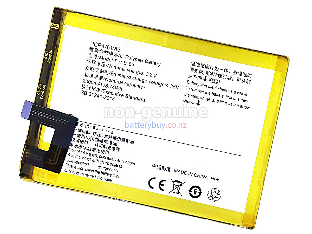 replacement Vivo X5MAX battery