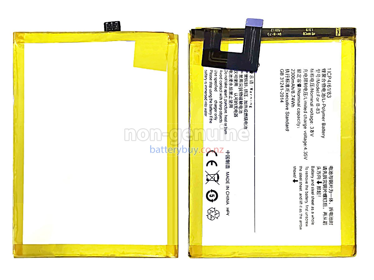replacement Vivo X5MAX battery